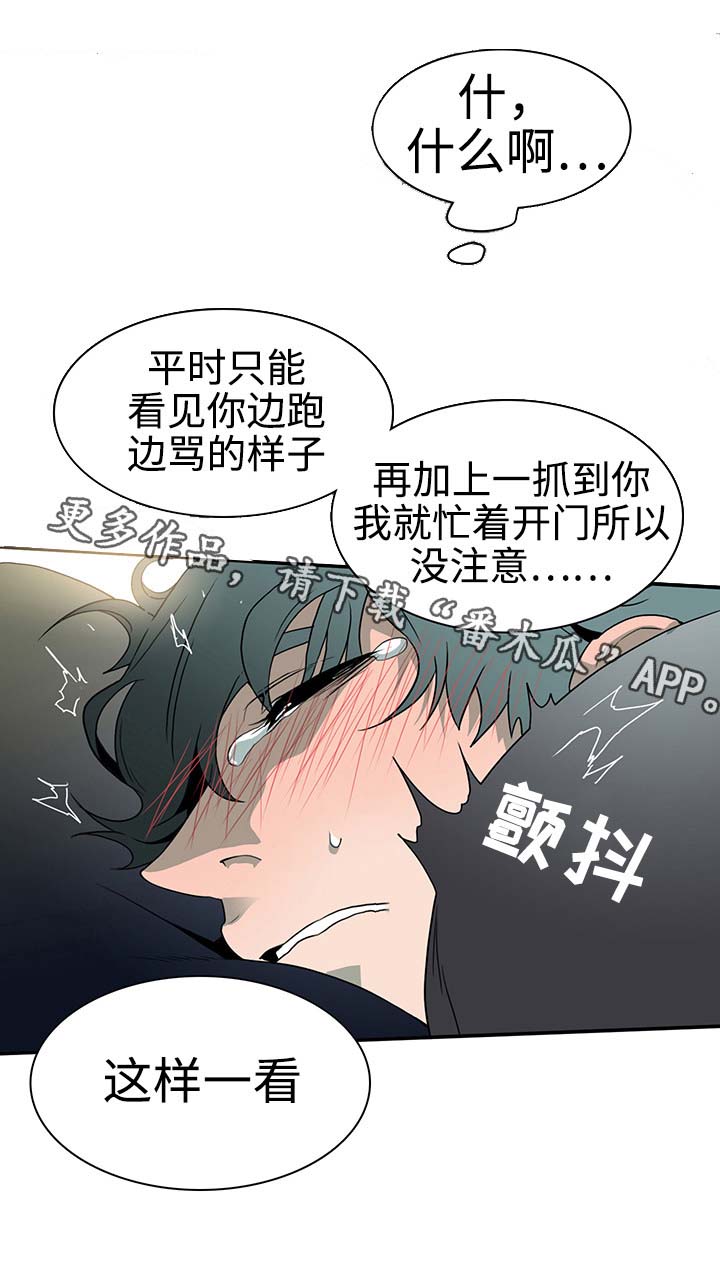 第29话9