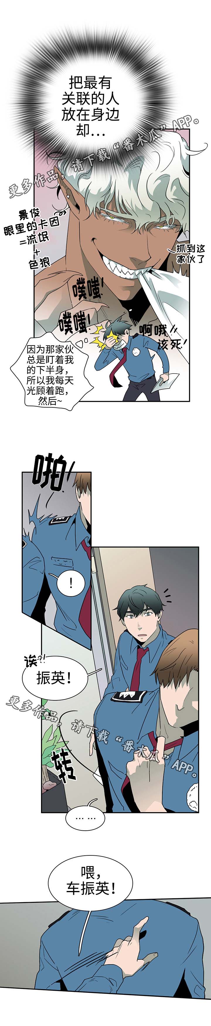 第27话10