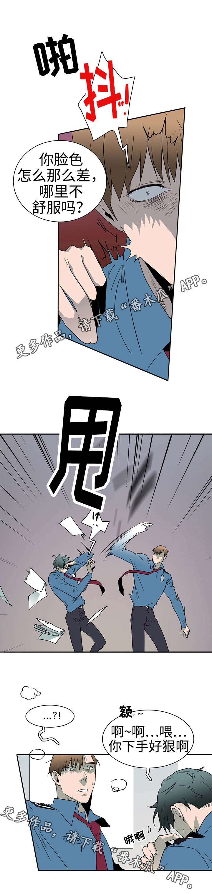 第27话11