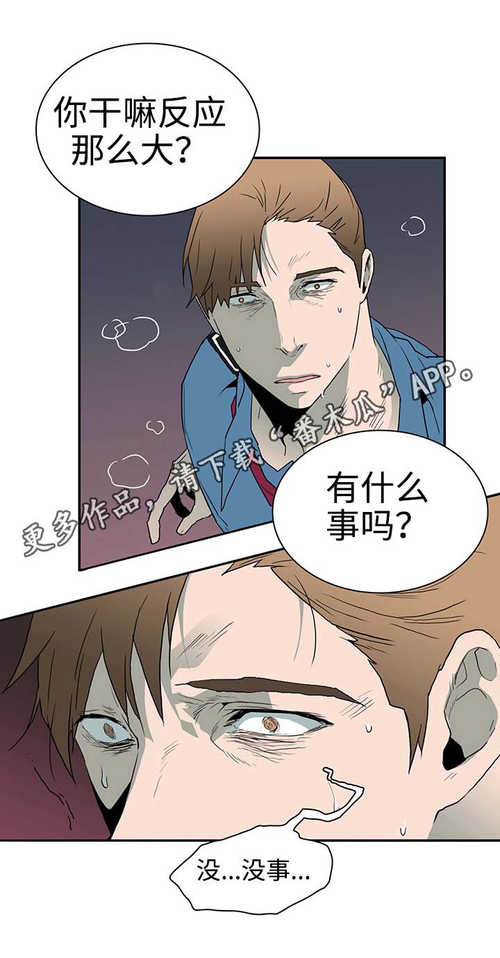 第27话12