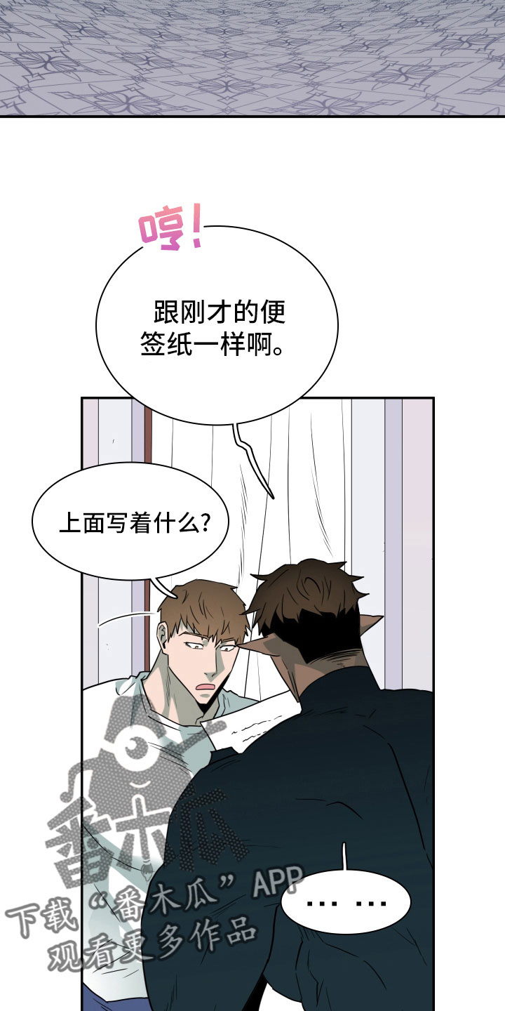 第27话4