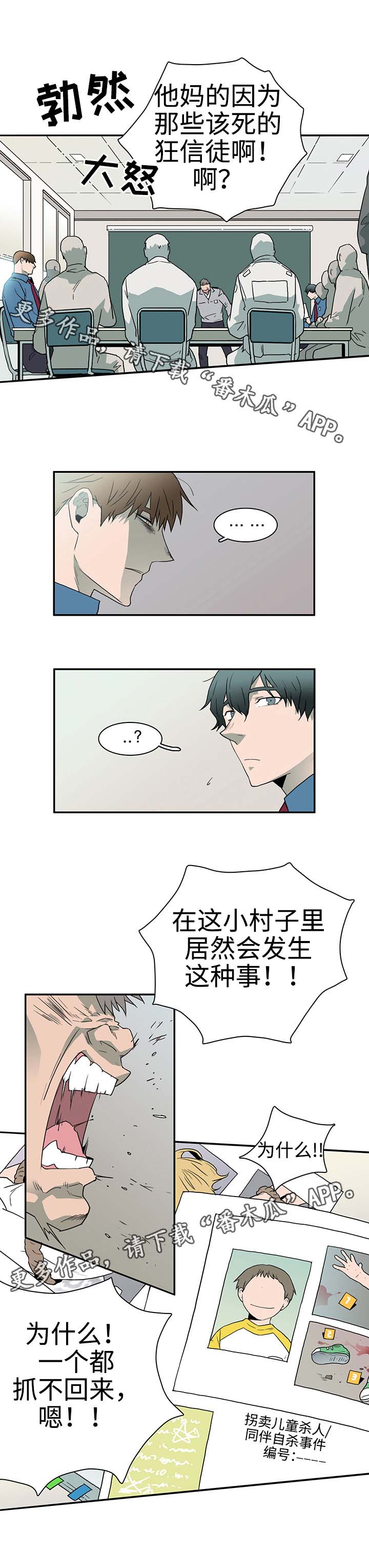 第27话6