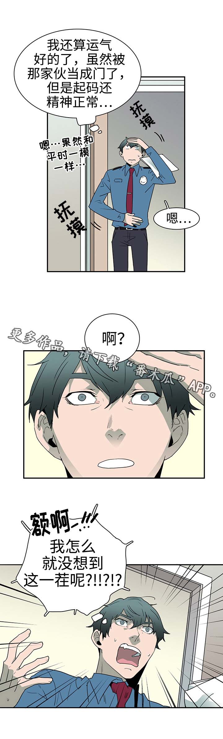 第27话9