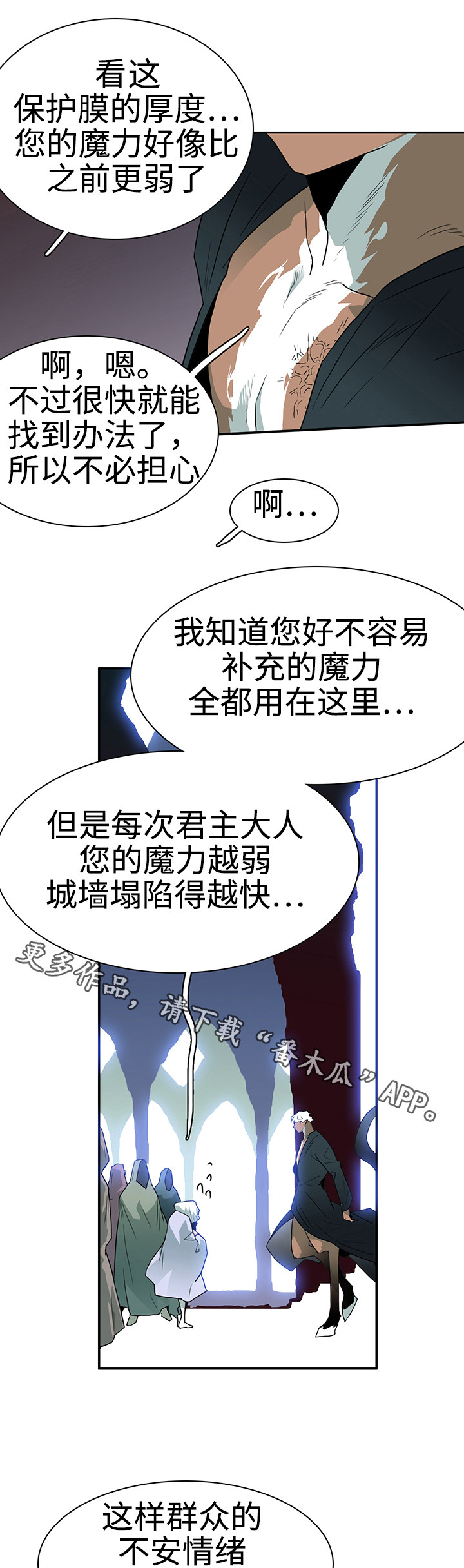 第26话11