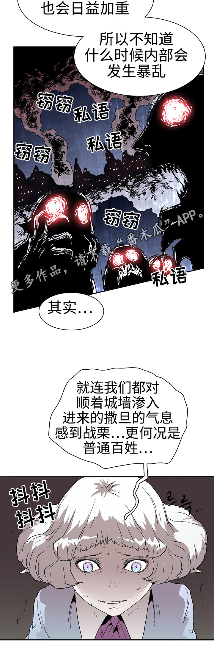 第26话12