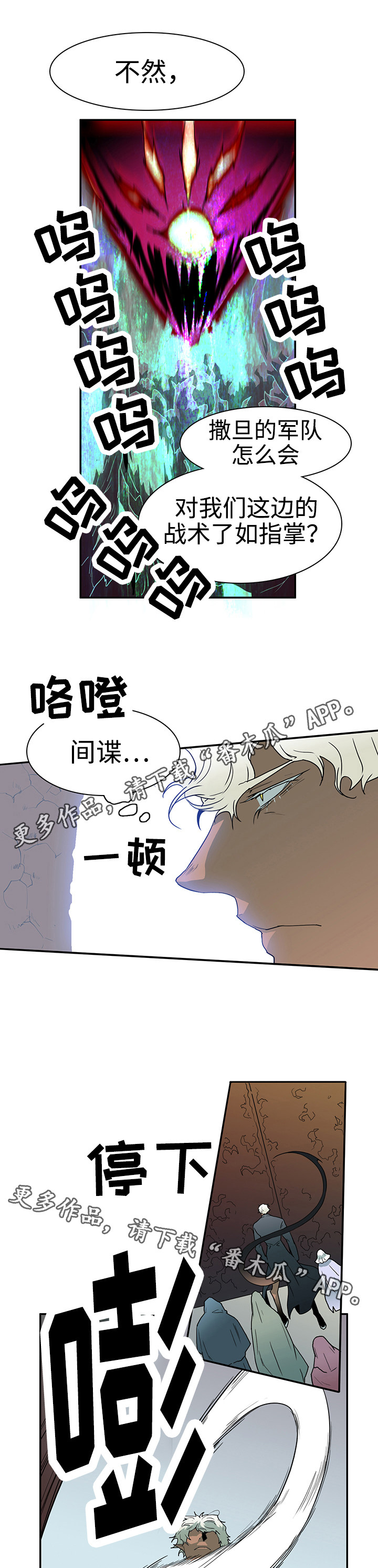 第26话6