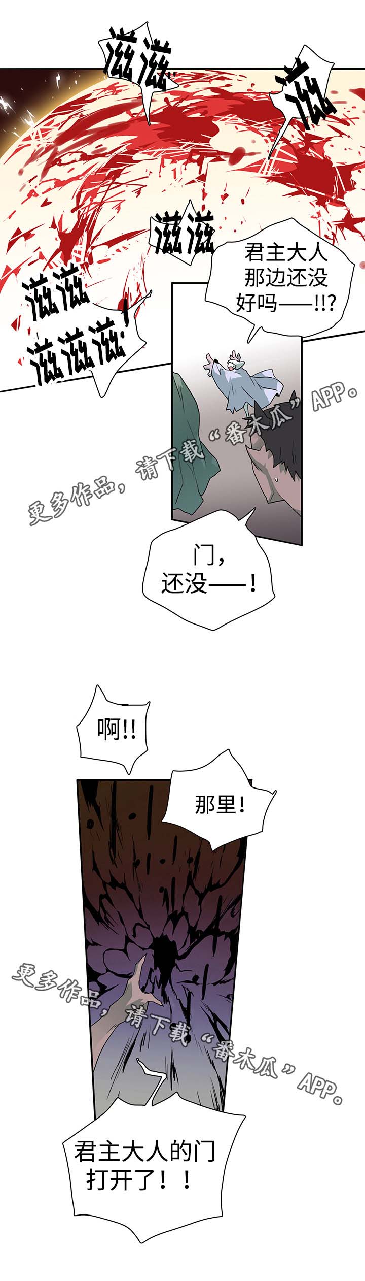 第25话14