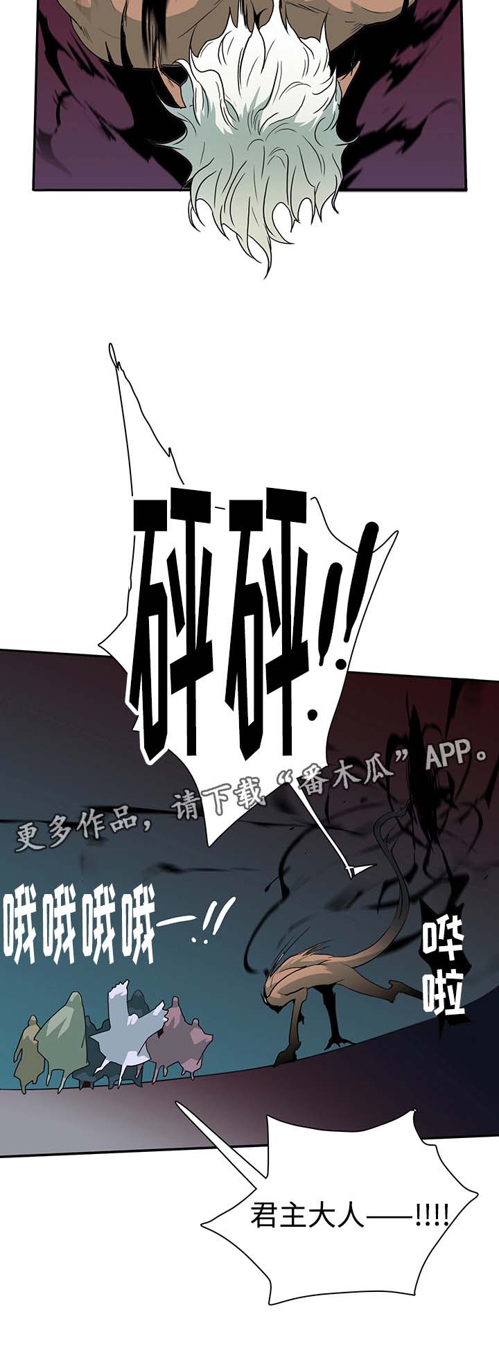 第25话16