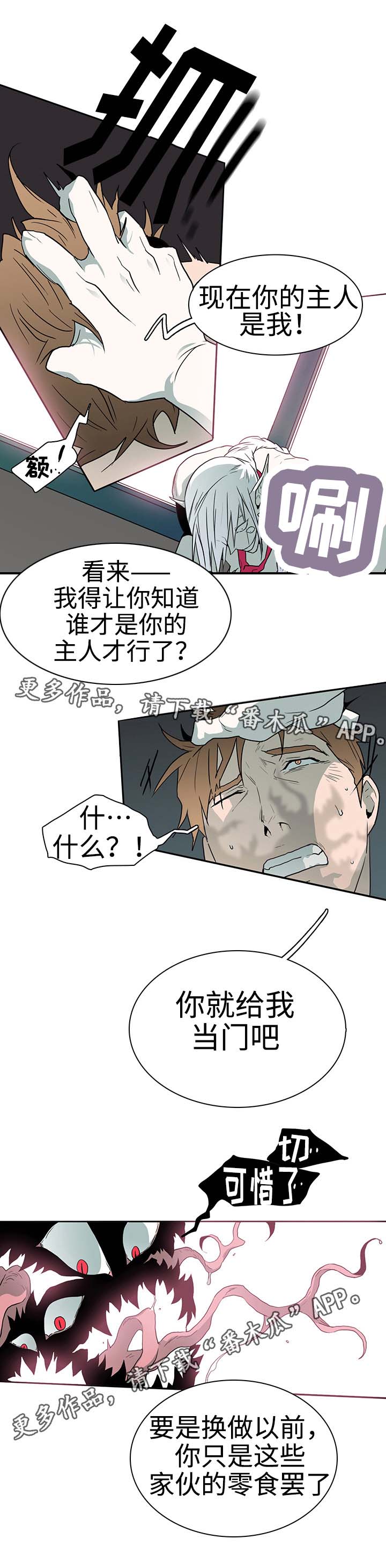 第25话7