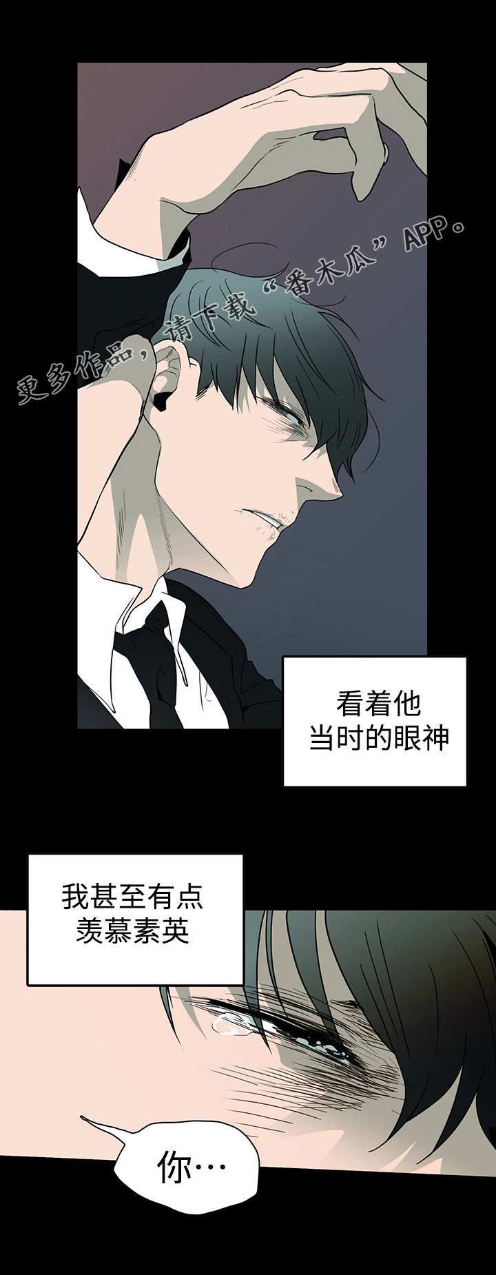 第24话11