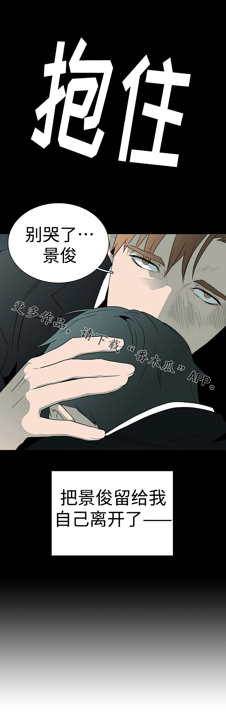 第24话13