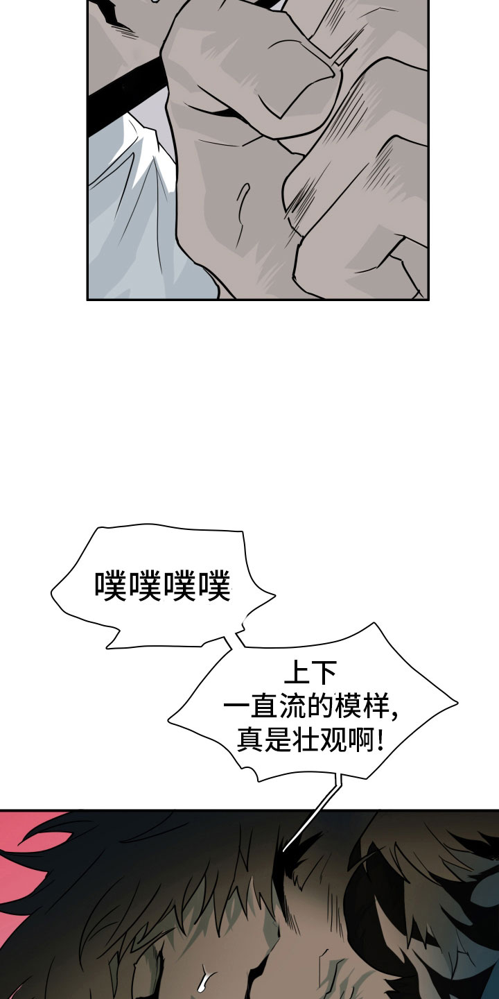 第23话1