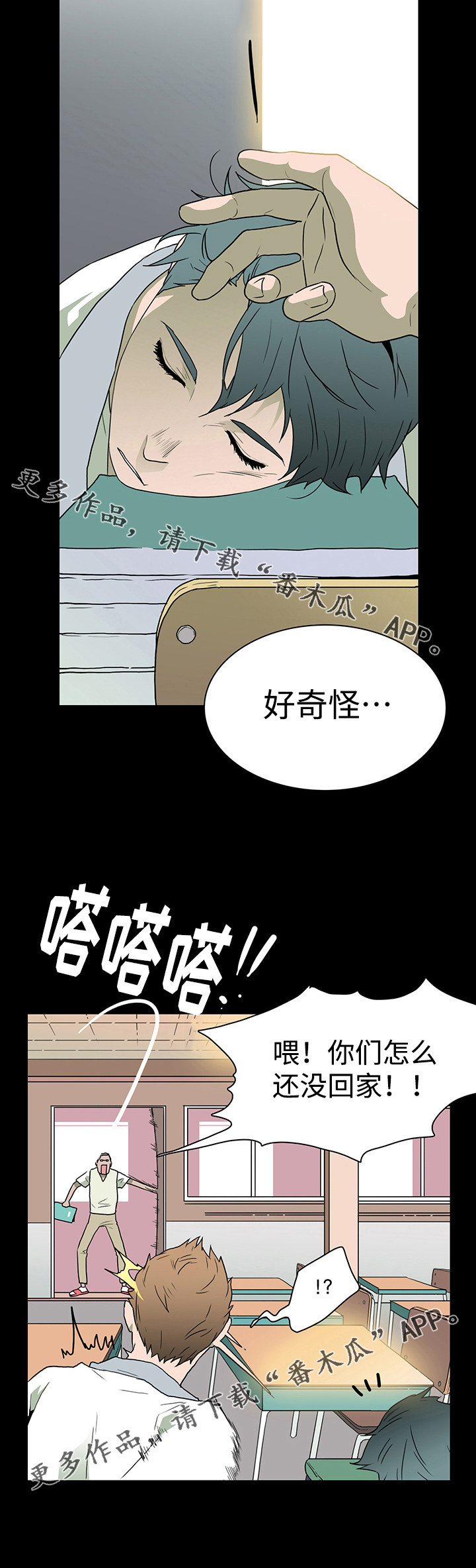 第23话8