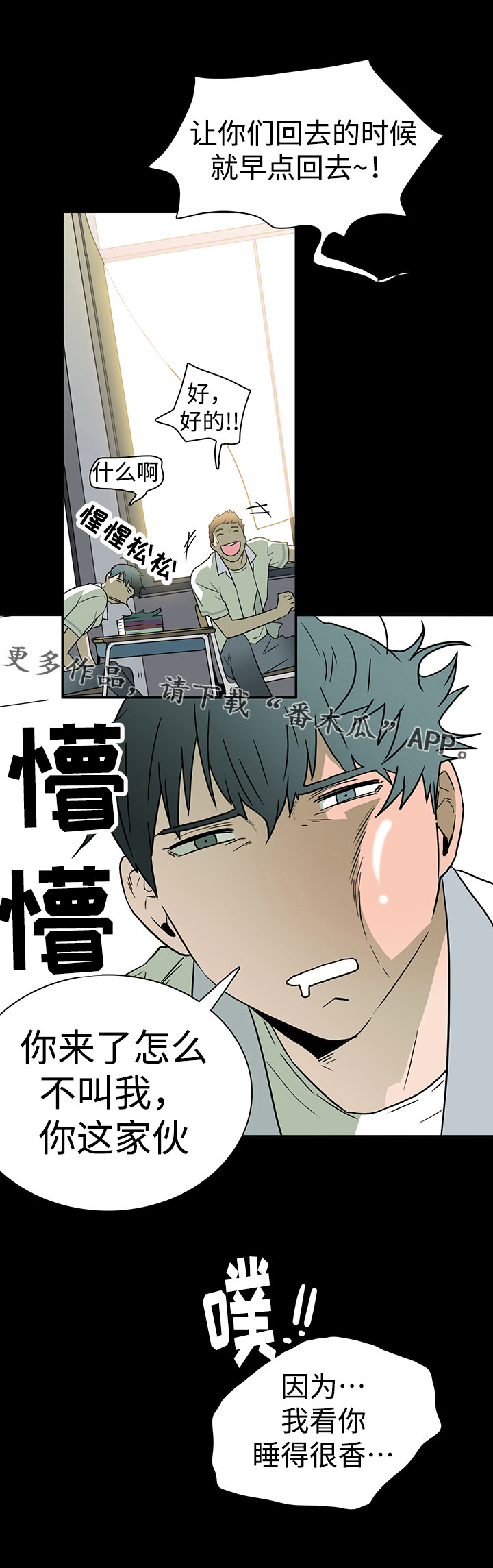 第23话9