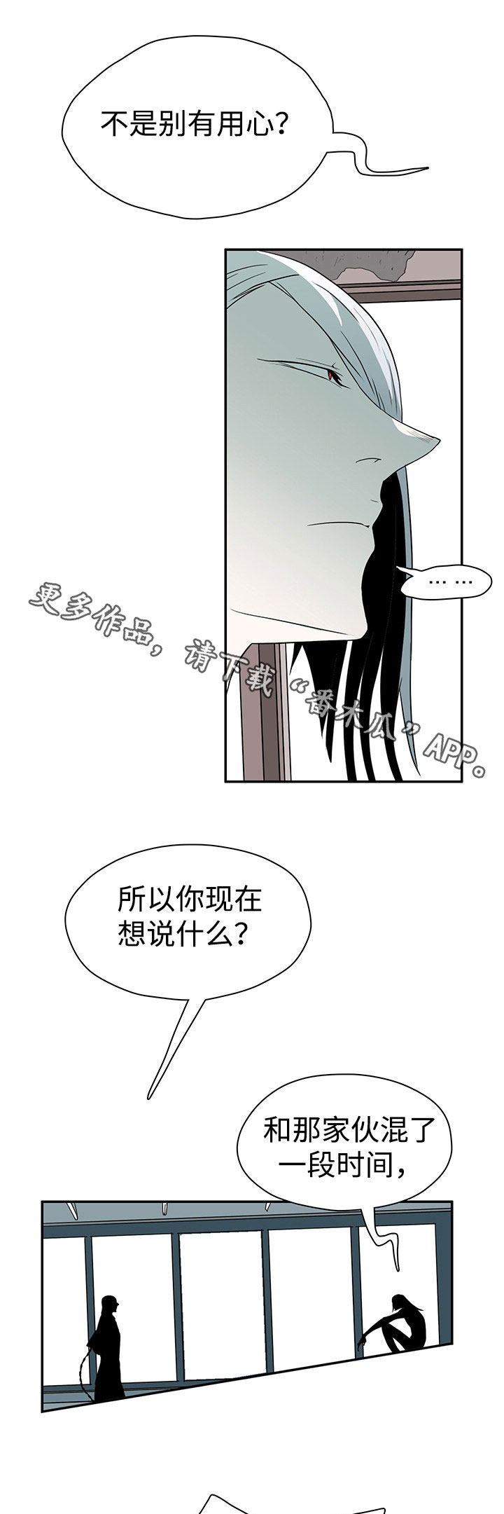 第21话10