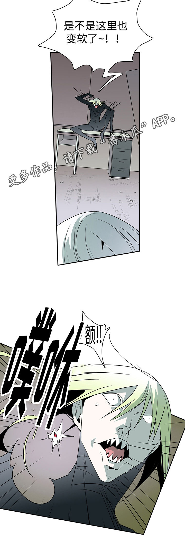 第21话11