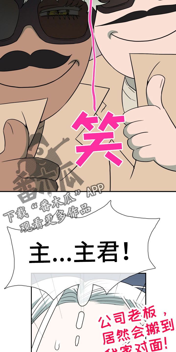 第20话1