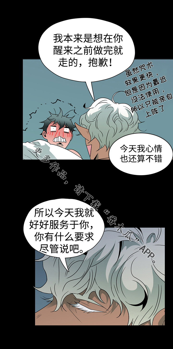 第20话10