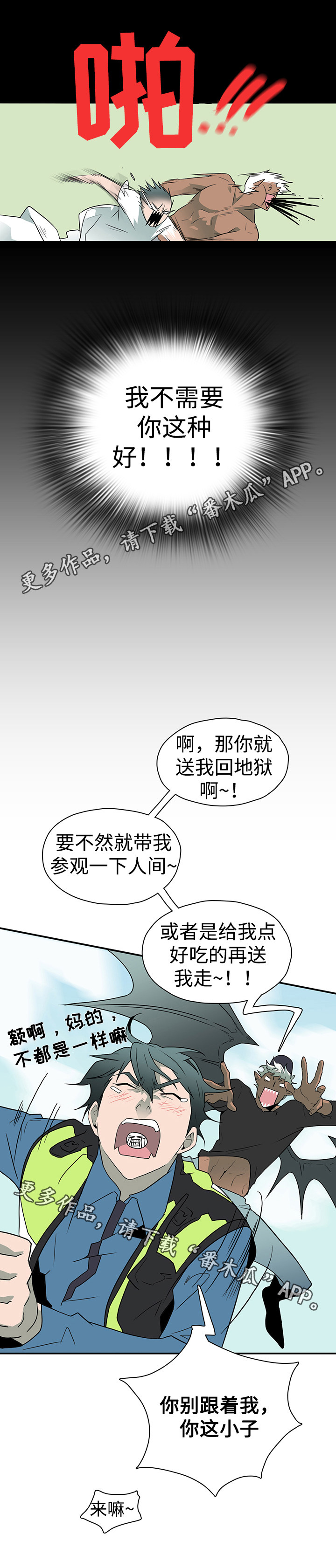 第20话11