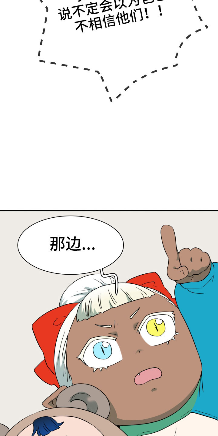 第19话1