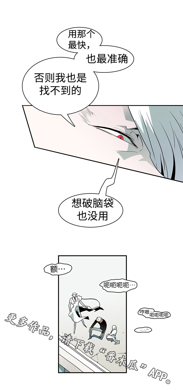第19话11