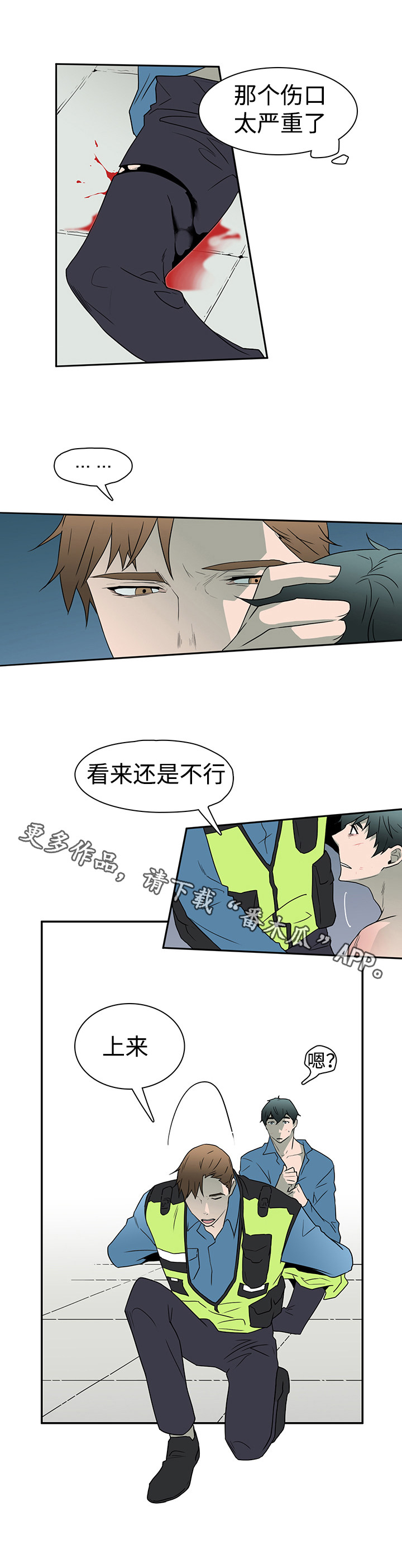 第18话10
