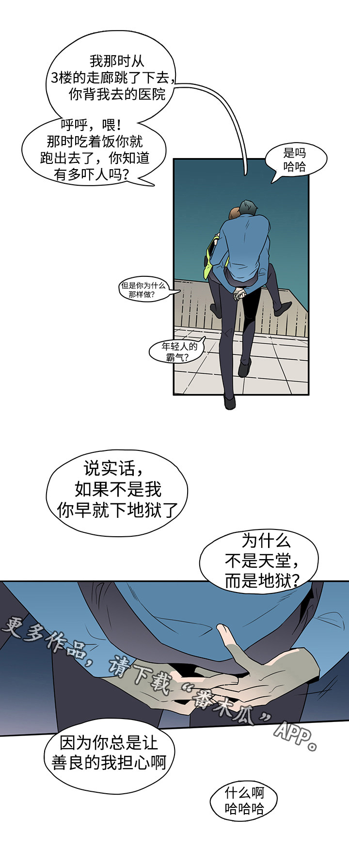 第18话13