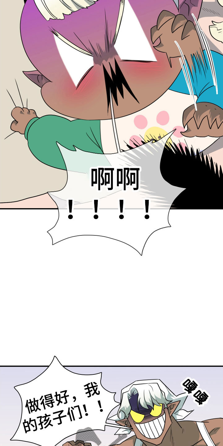 第17话1