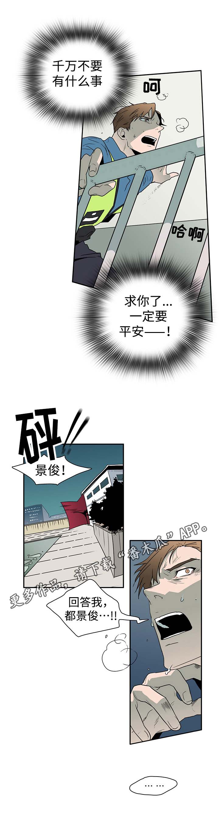 第17话12