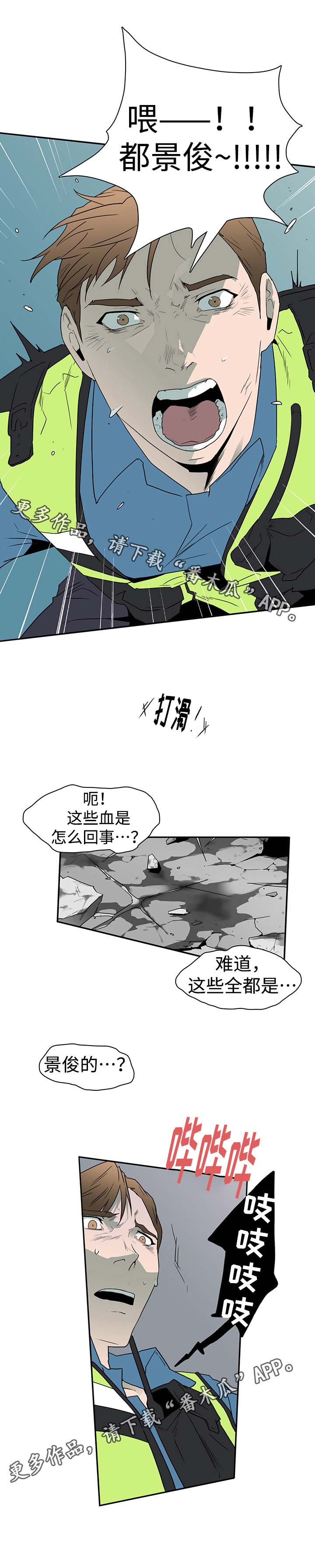 第17话13