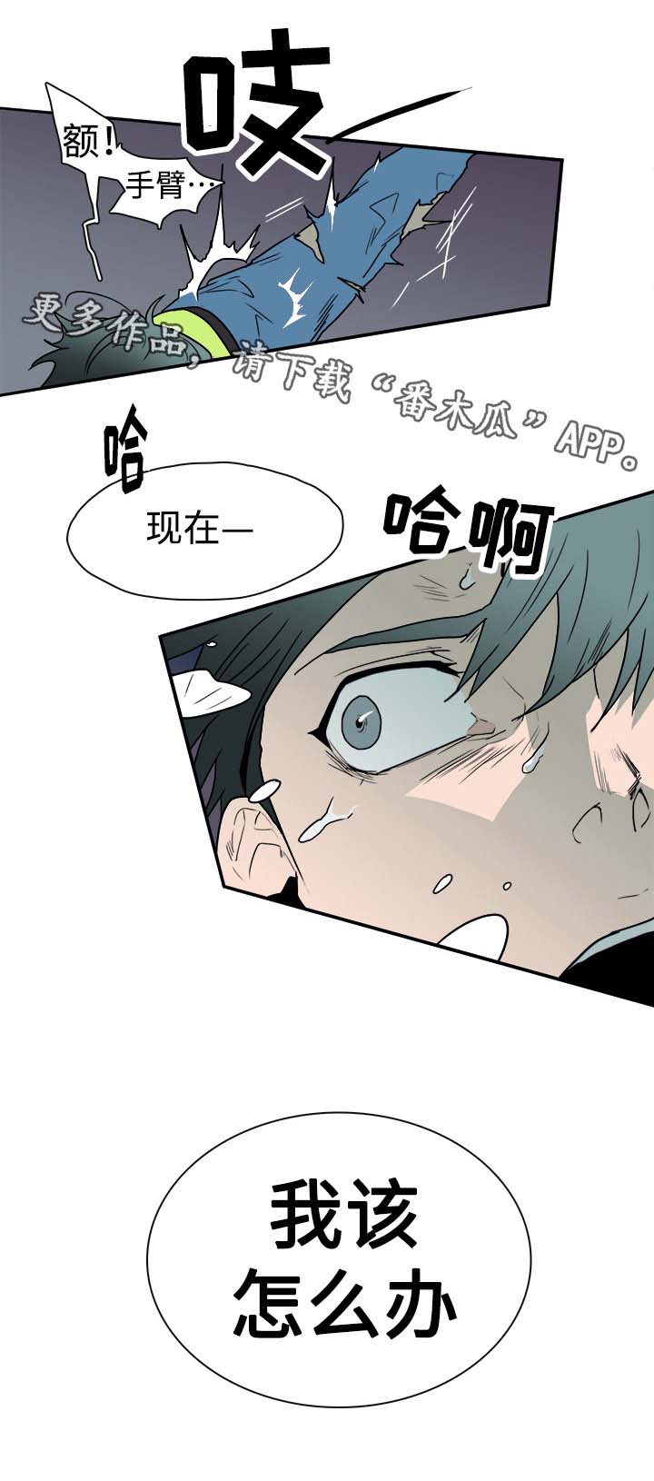 第17话6