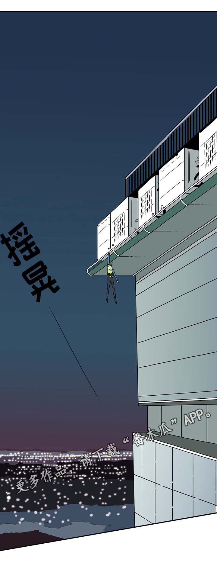 第17话7