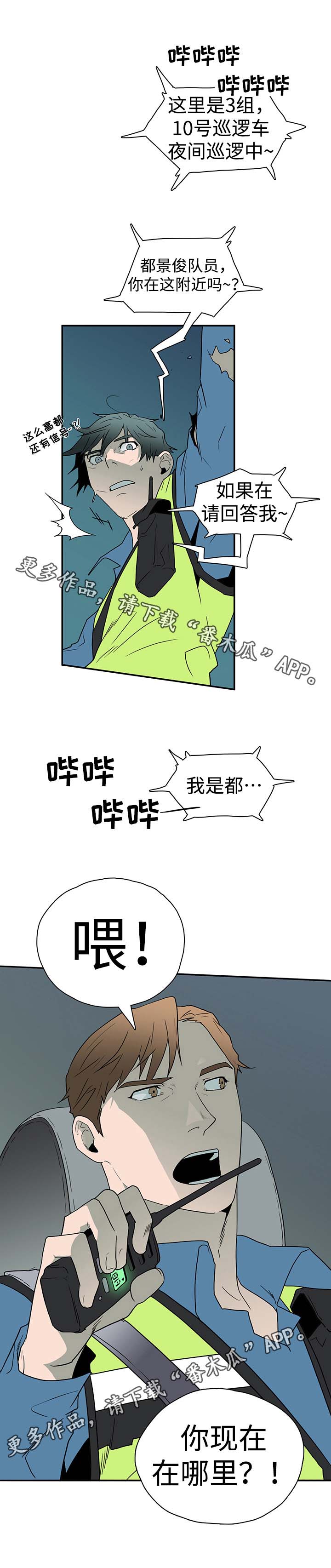 第17话8