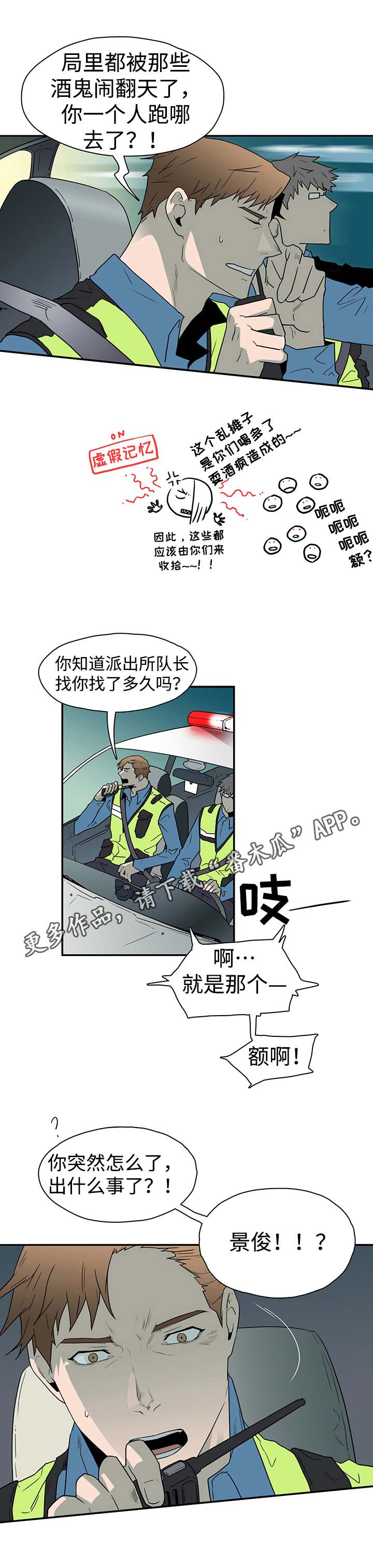 第17话9