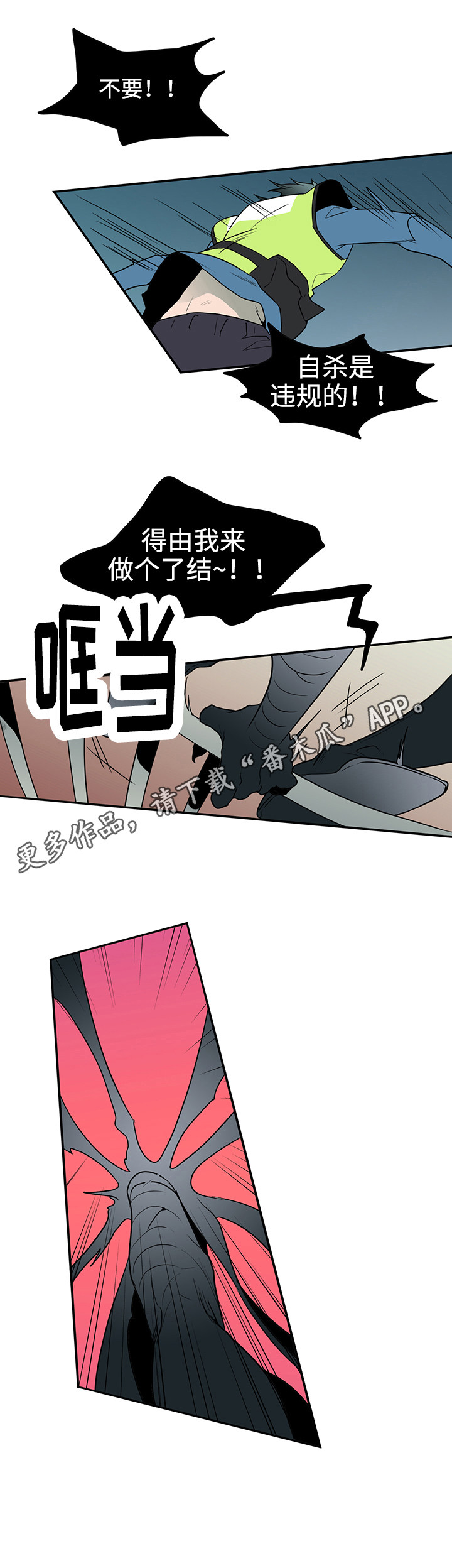 第16话11