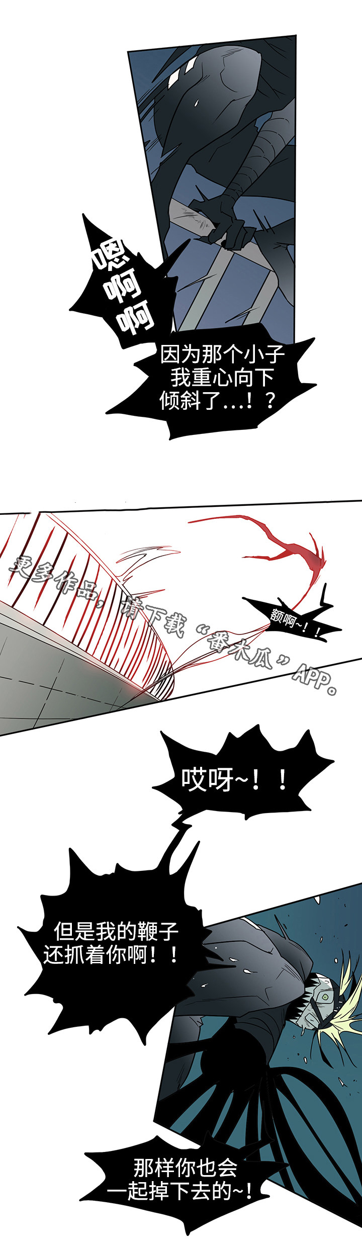 第16话14