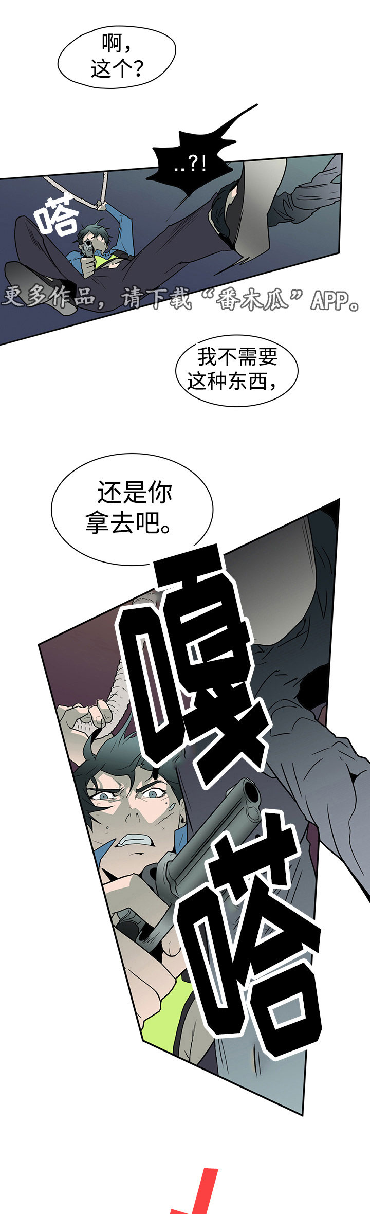 第16话15