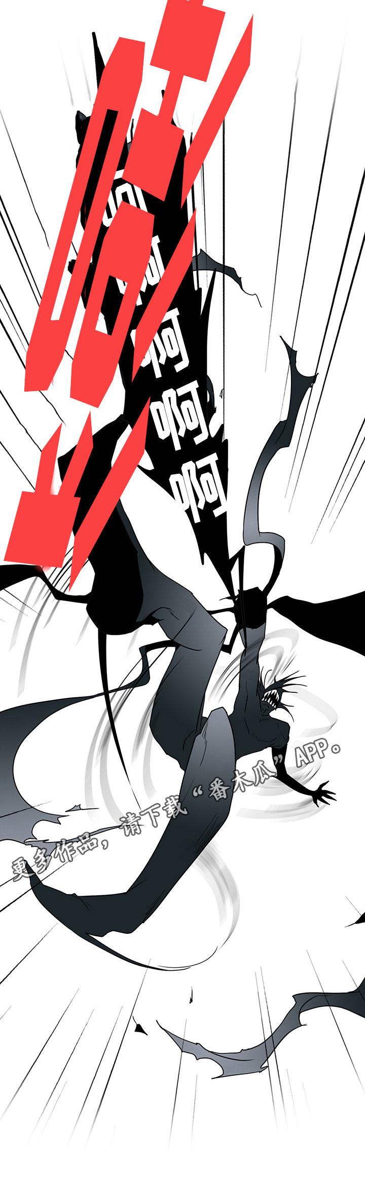 第16话16