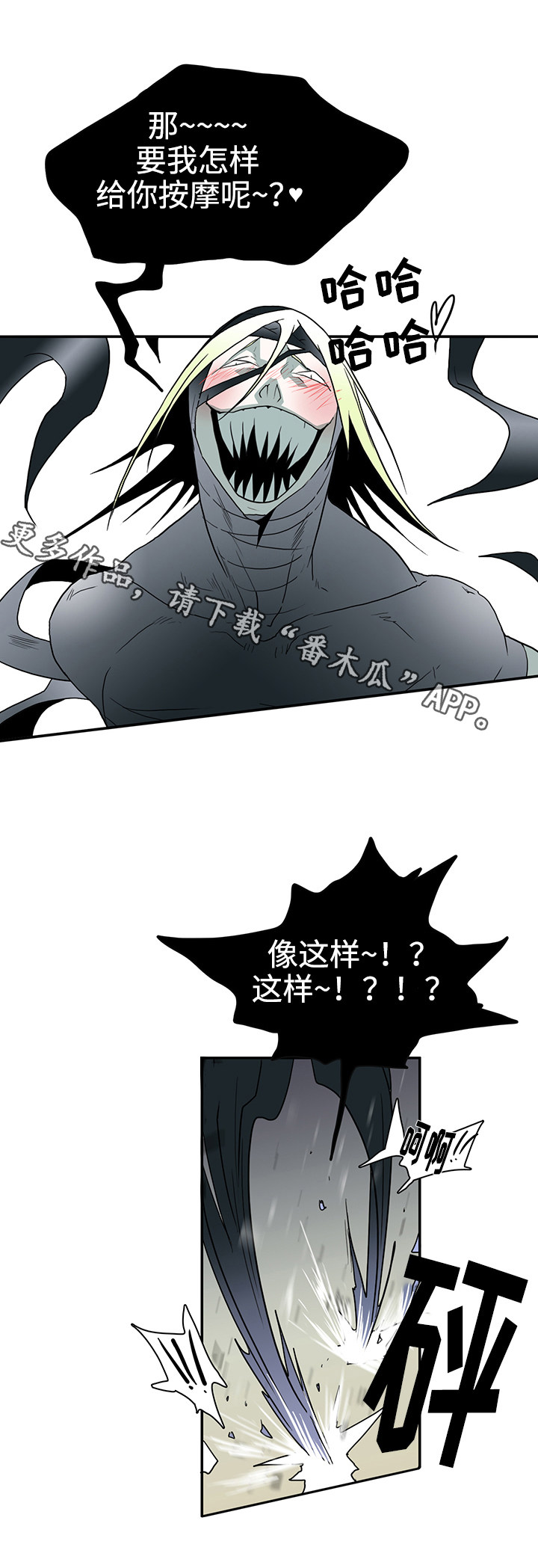 第15话11
