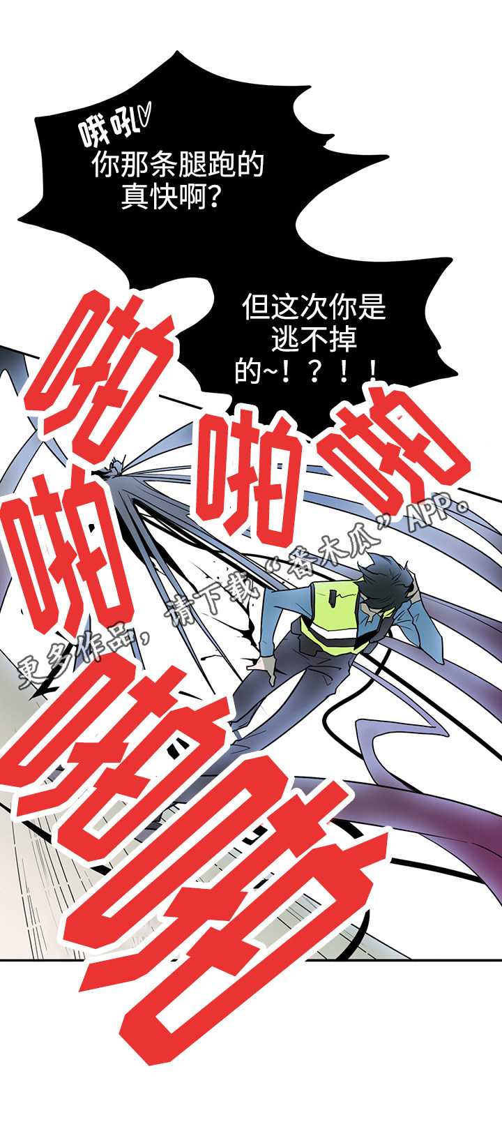 第15话12