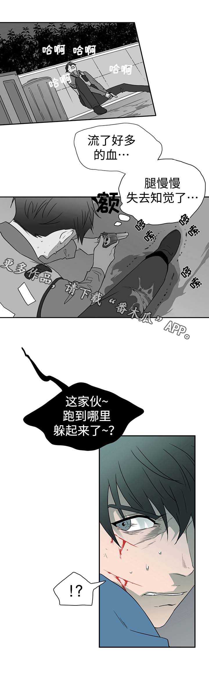 第14话10