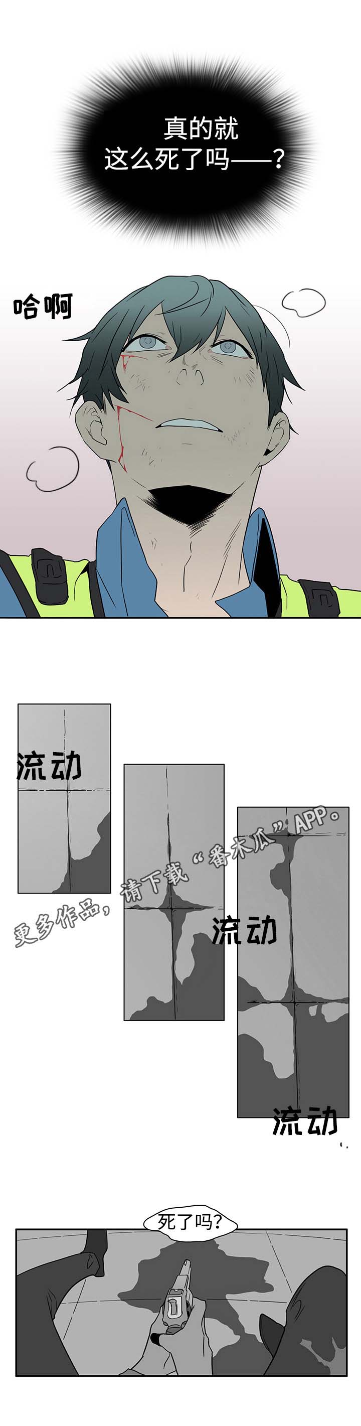 第14话12