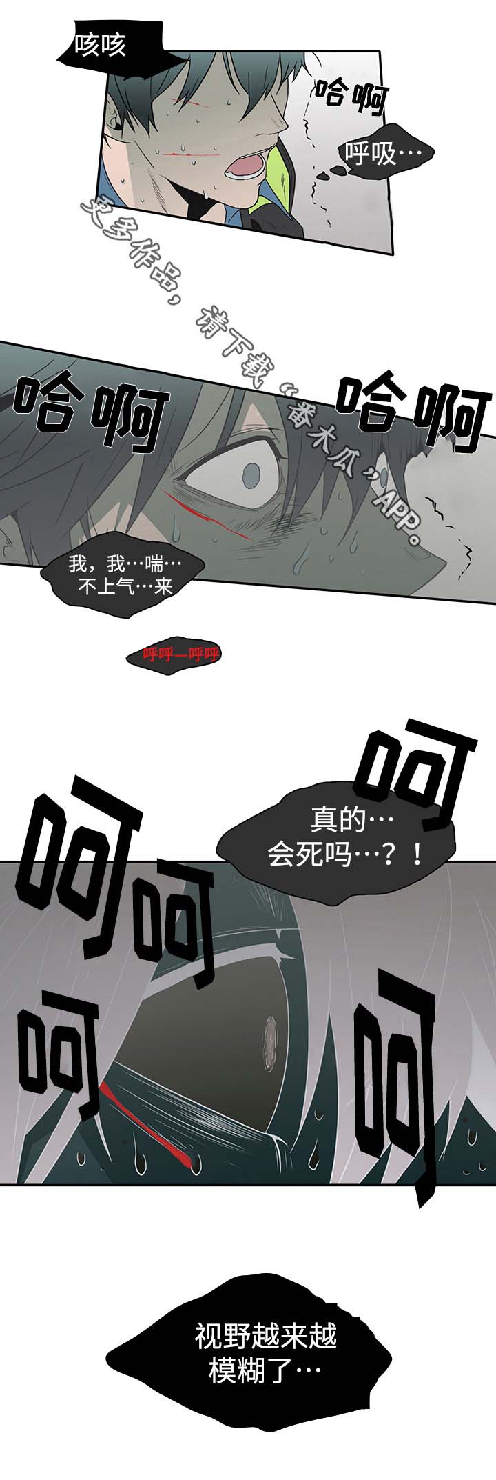 第14话13