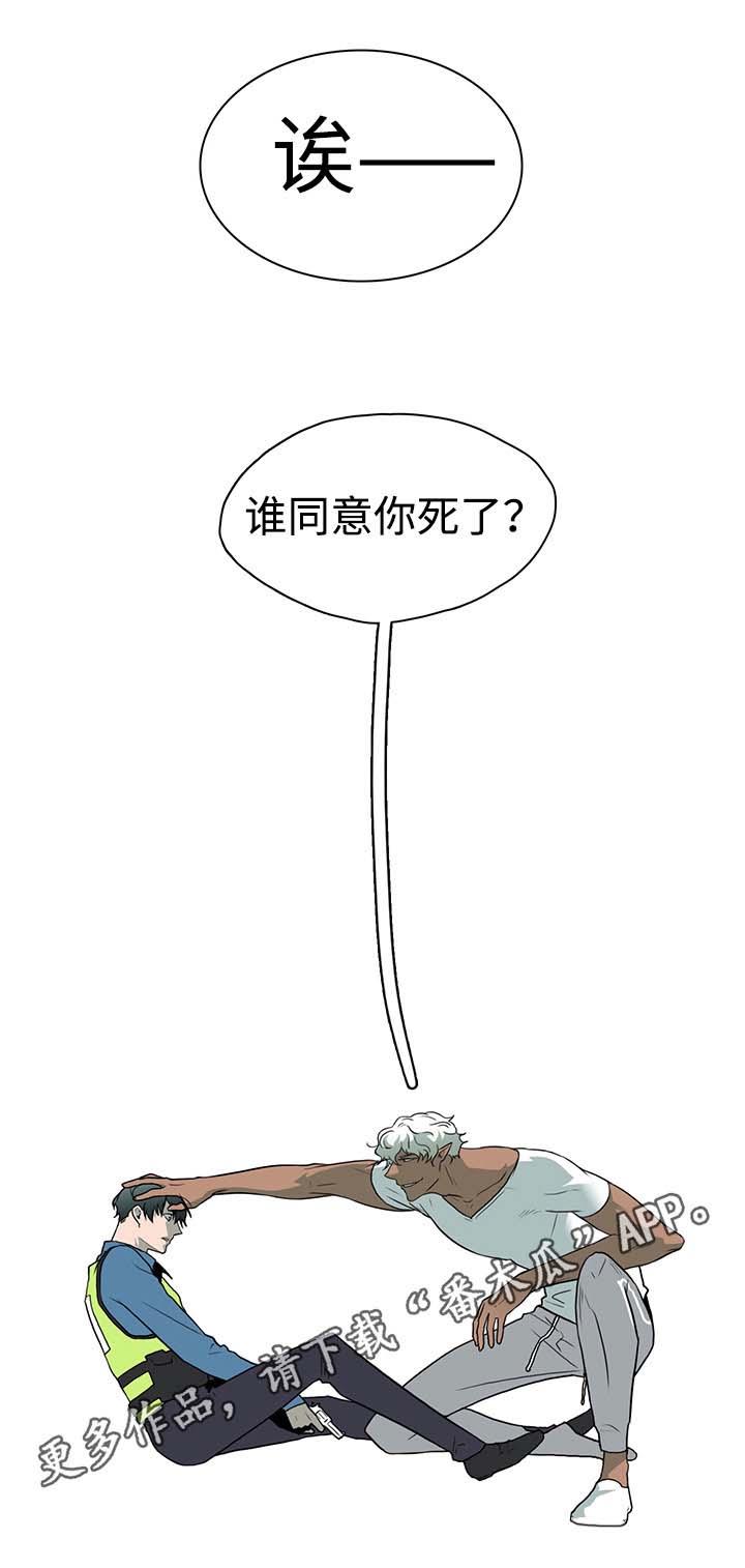 第14话14