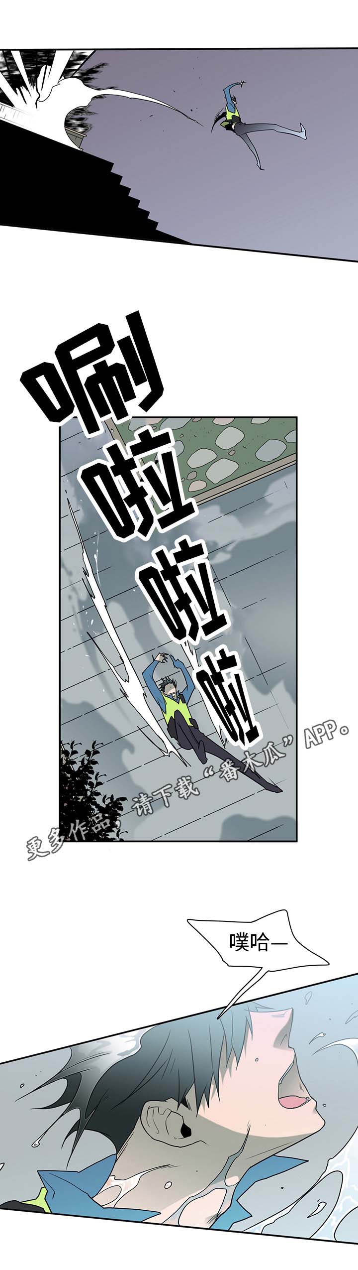 第14话4