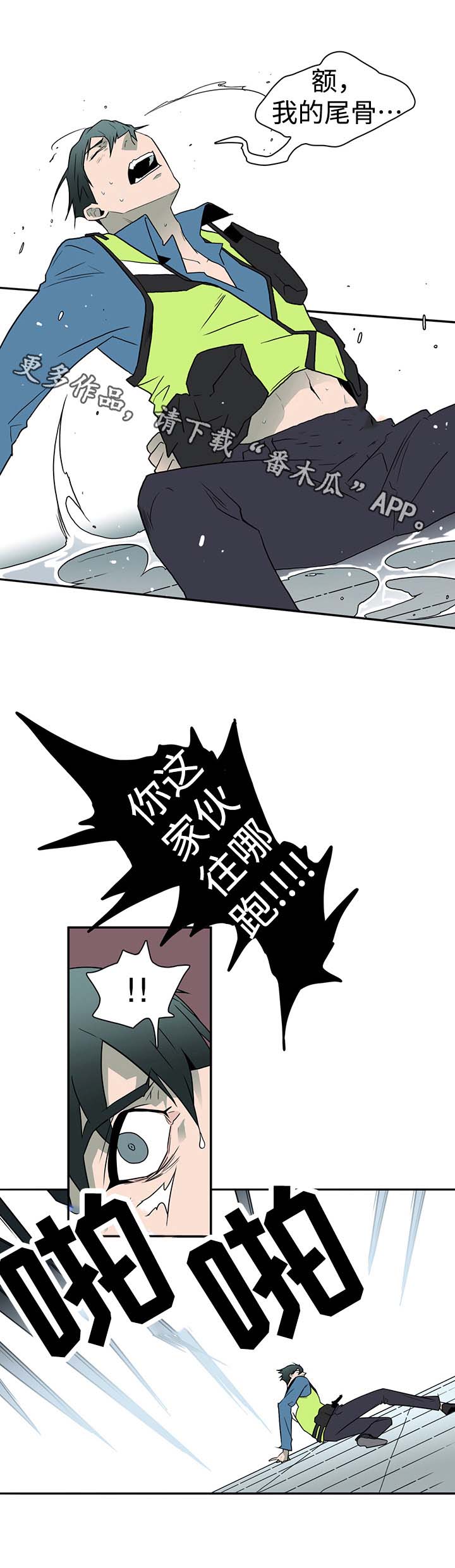 第14话5