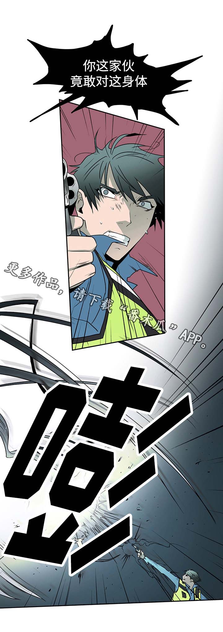 第14话6