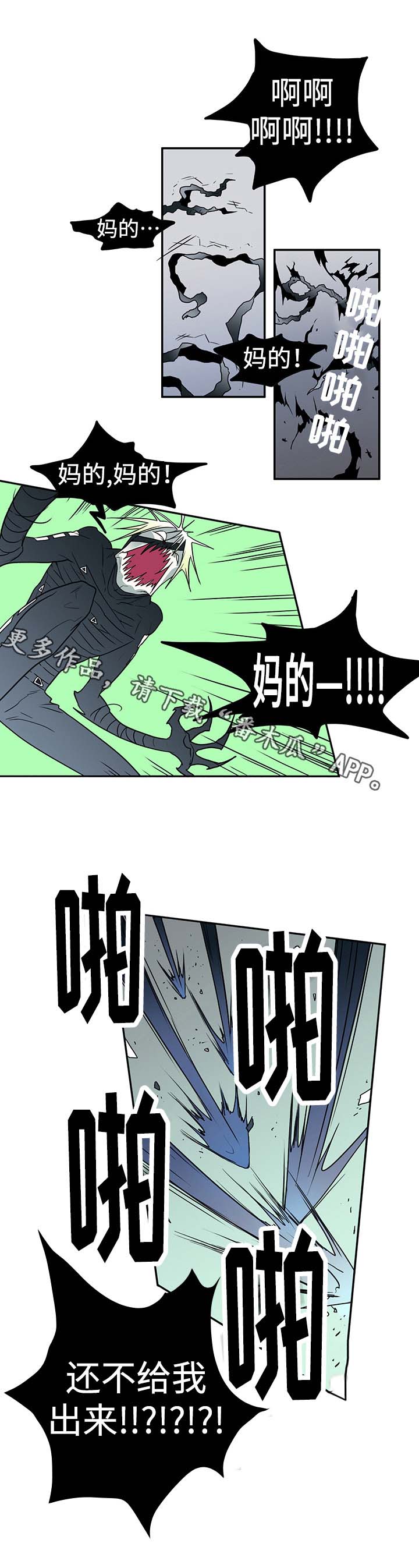 第14话7