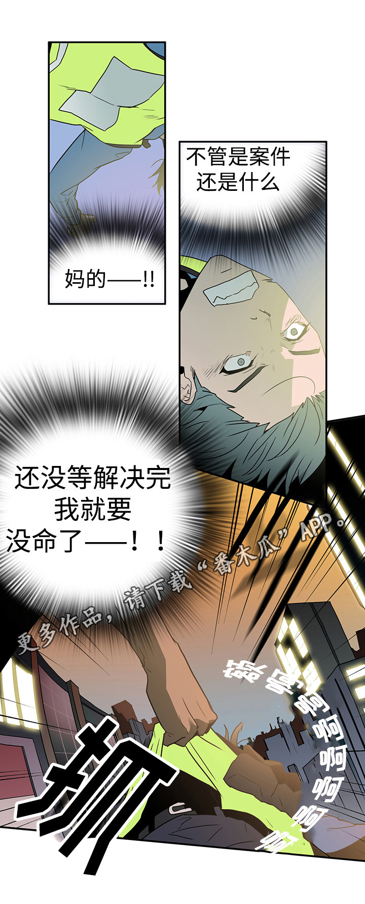 第11话10