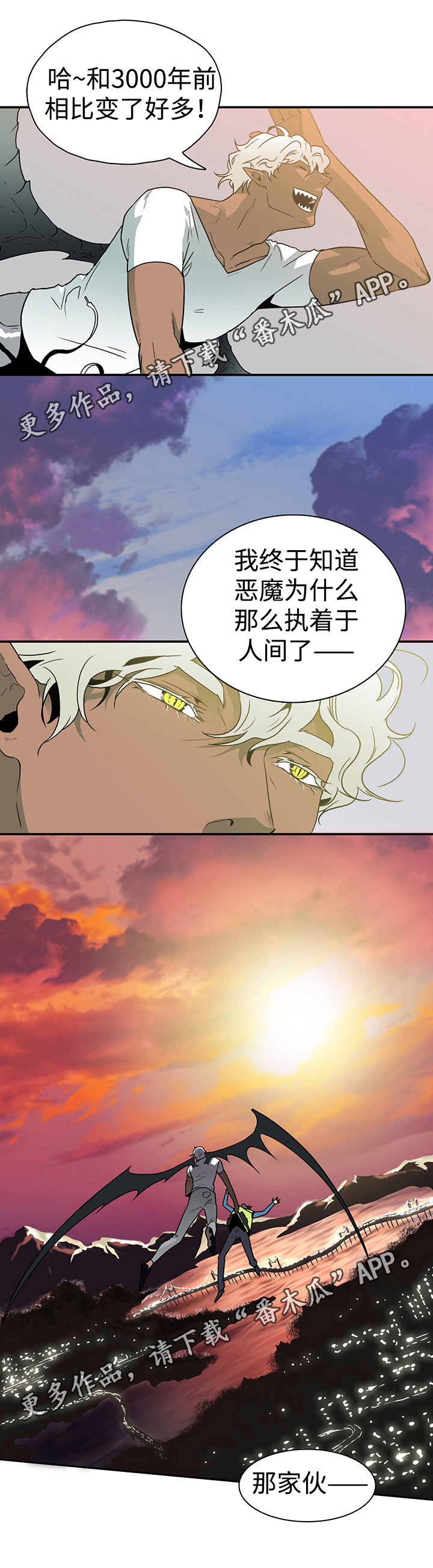 第11话11